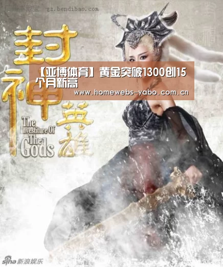 亚博官方网站