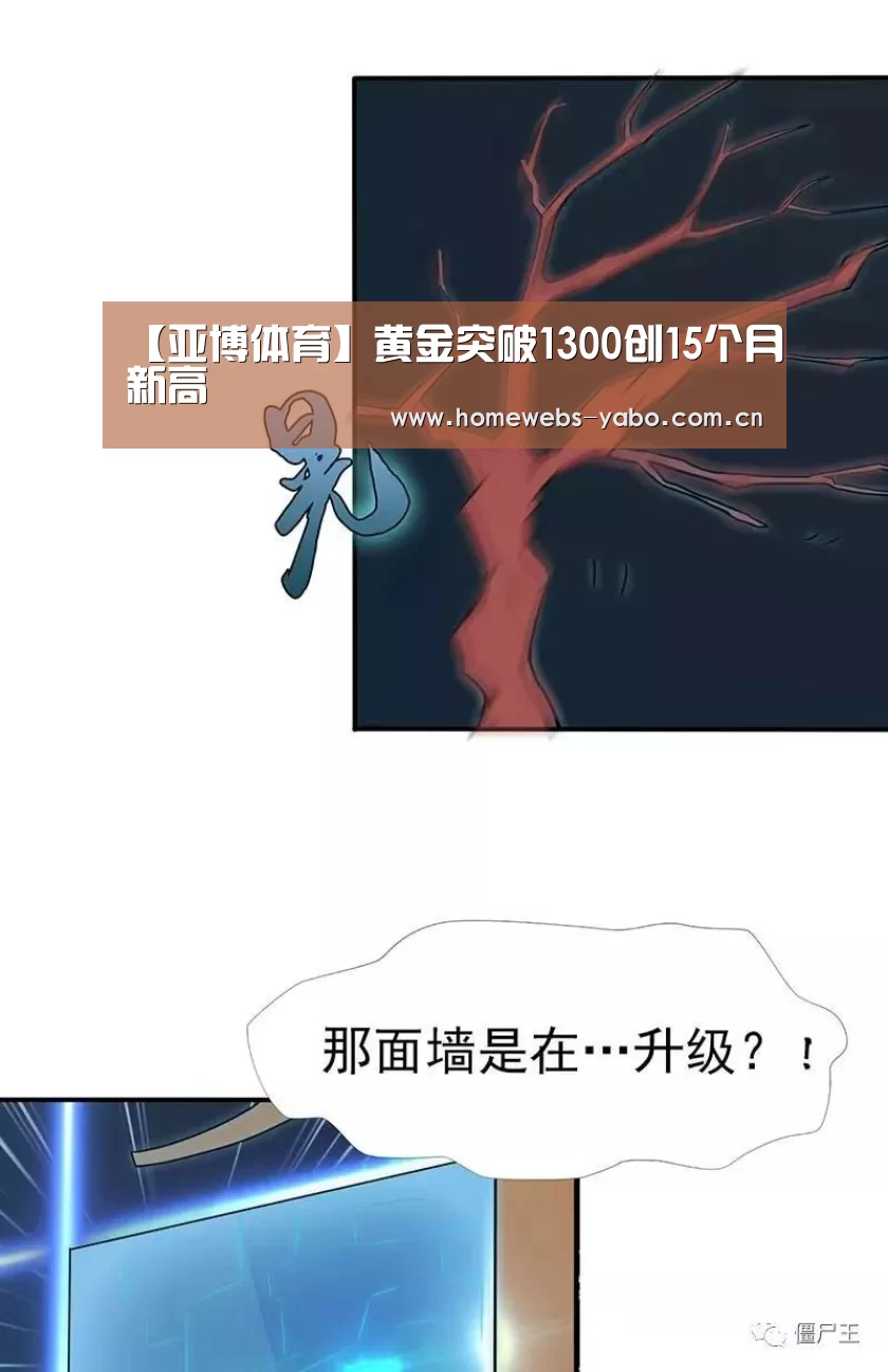 亚博官方网站