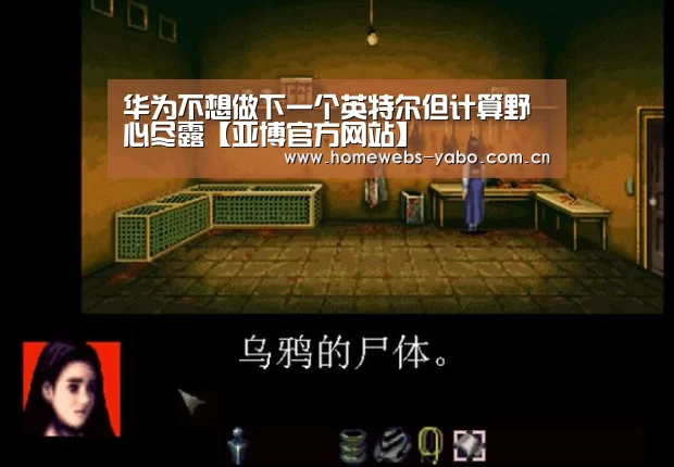 亚博