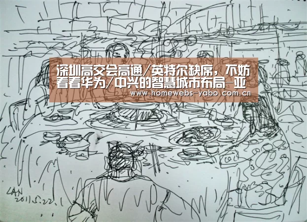 亚博体育