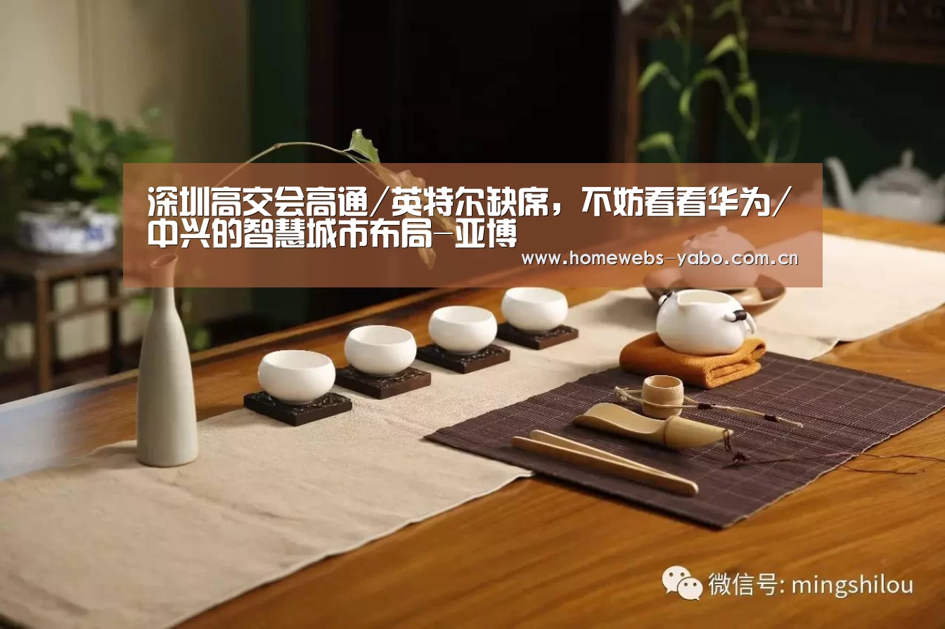 亚博体育