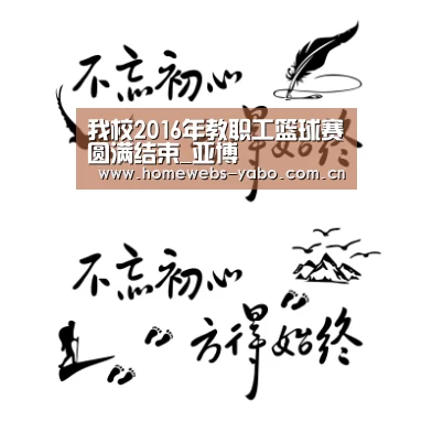 亚博