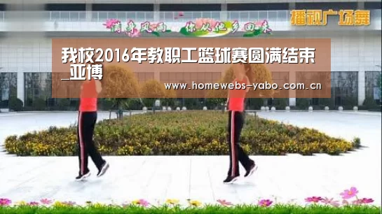 亚博官方网站