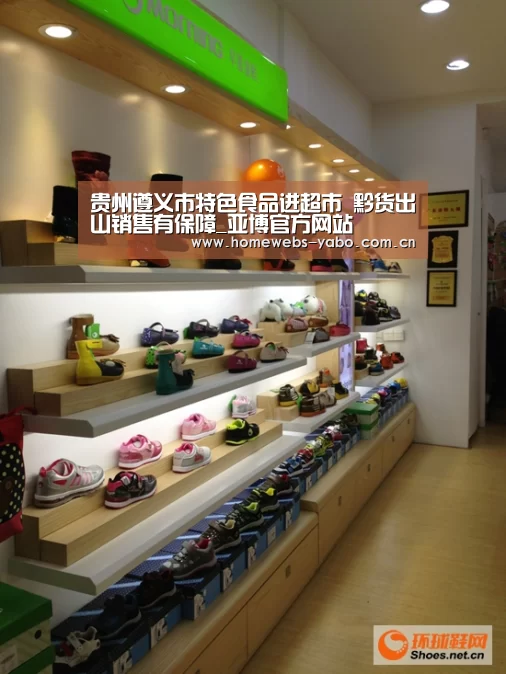 贵州遵义市特色食品进超市 黔货出山销售有保障_亚博官方网站(图2) 亚博