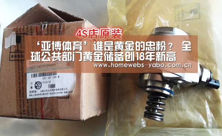 亚博官方网站