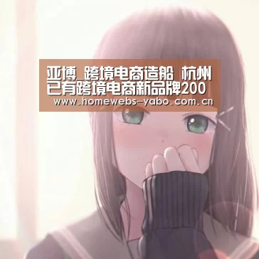 亚博体育
