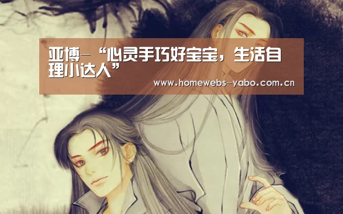 亚博