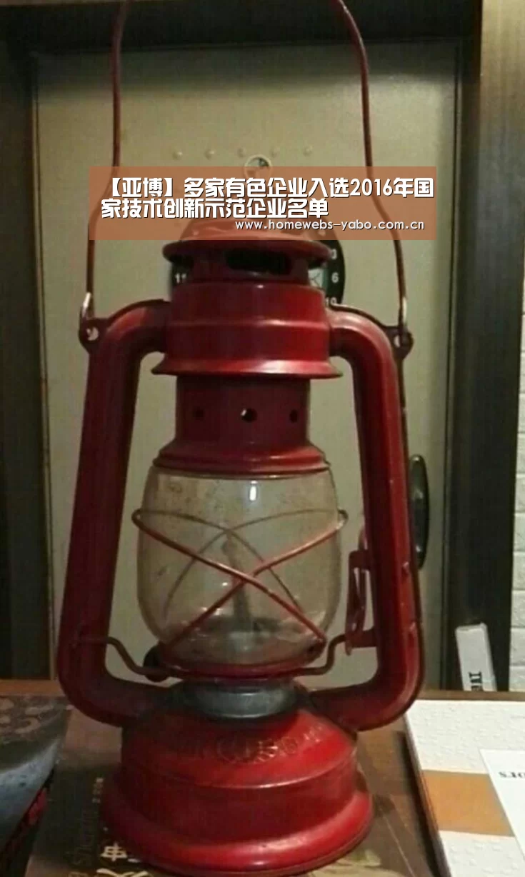 亚博体育