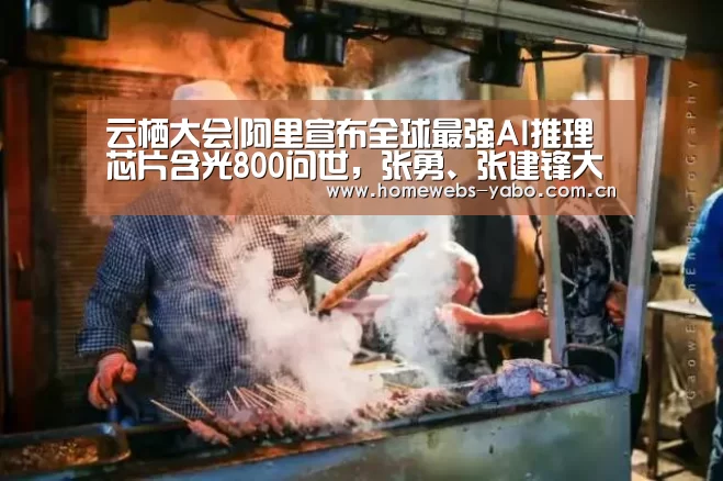 亚博体育