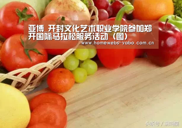 亚博