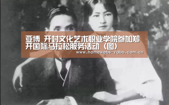 亚博官方网站