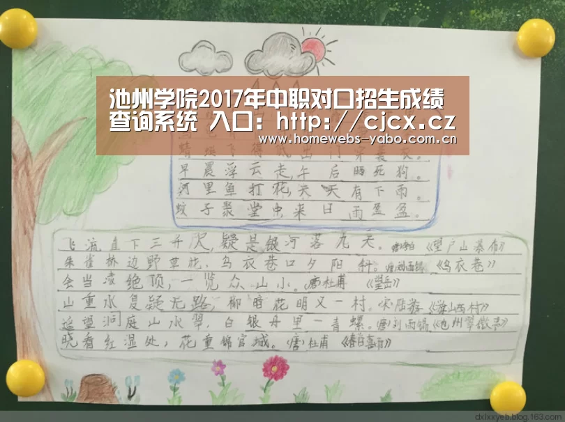 亚博