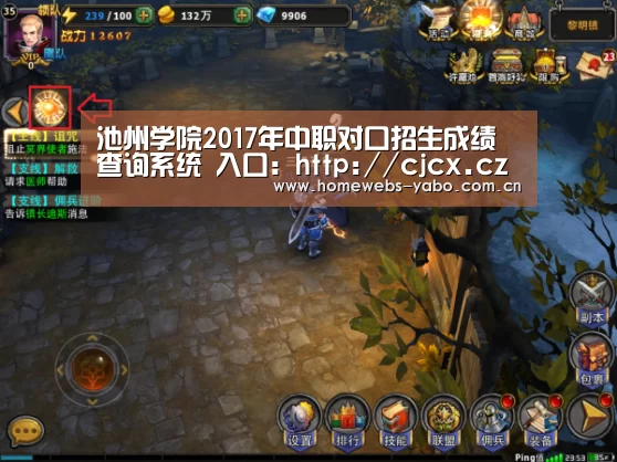 亚博