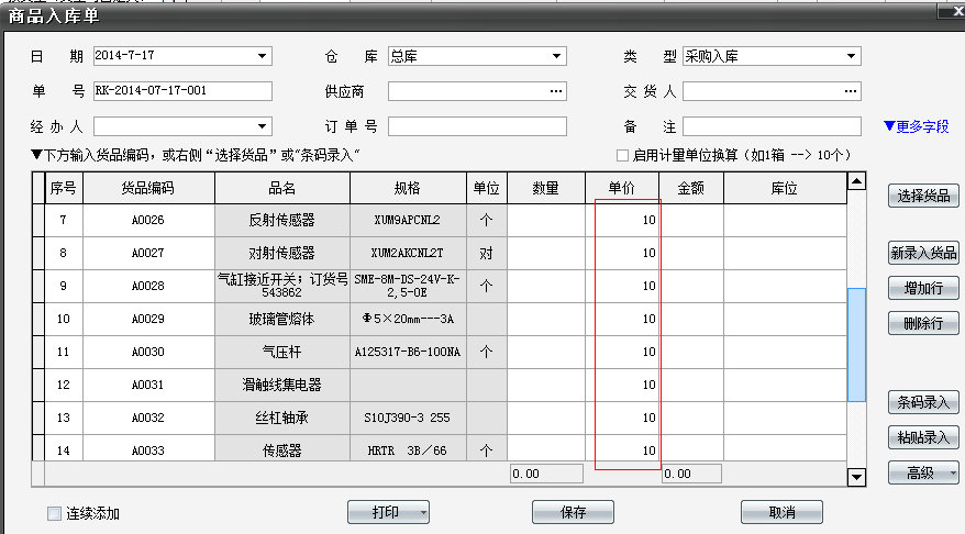 蚂蚁金服2亿美元注资韩国KakaoPay,去韩国刷支付宝将更方便‘亚博官方网站’(图2) 亚博官方网站